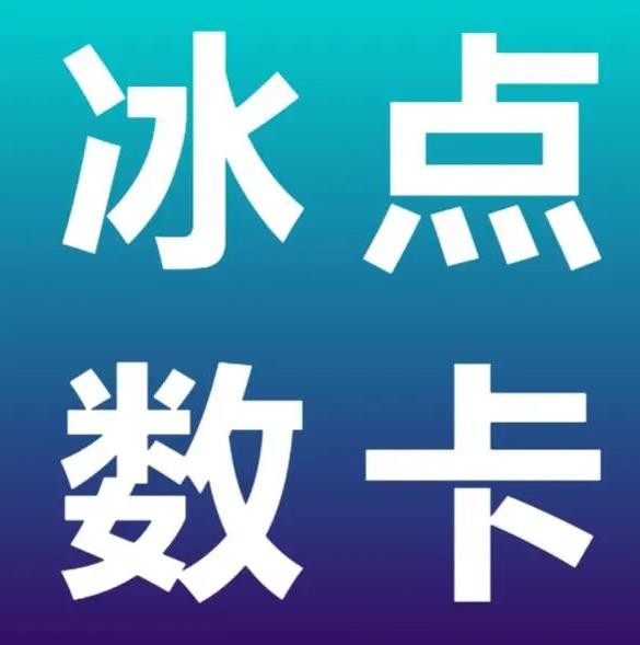 ks点赞